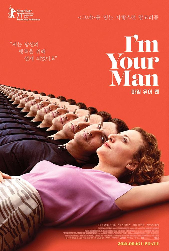 دن استیونز و مارن اگت در پوستر فیلم سینمایی «من مرد تو هستم» (I'm Your Man)